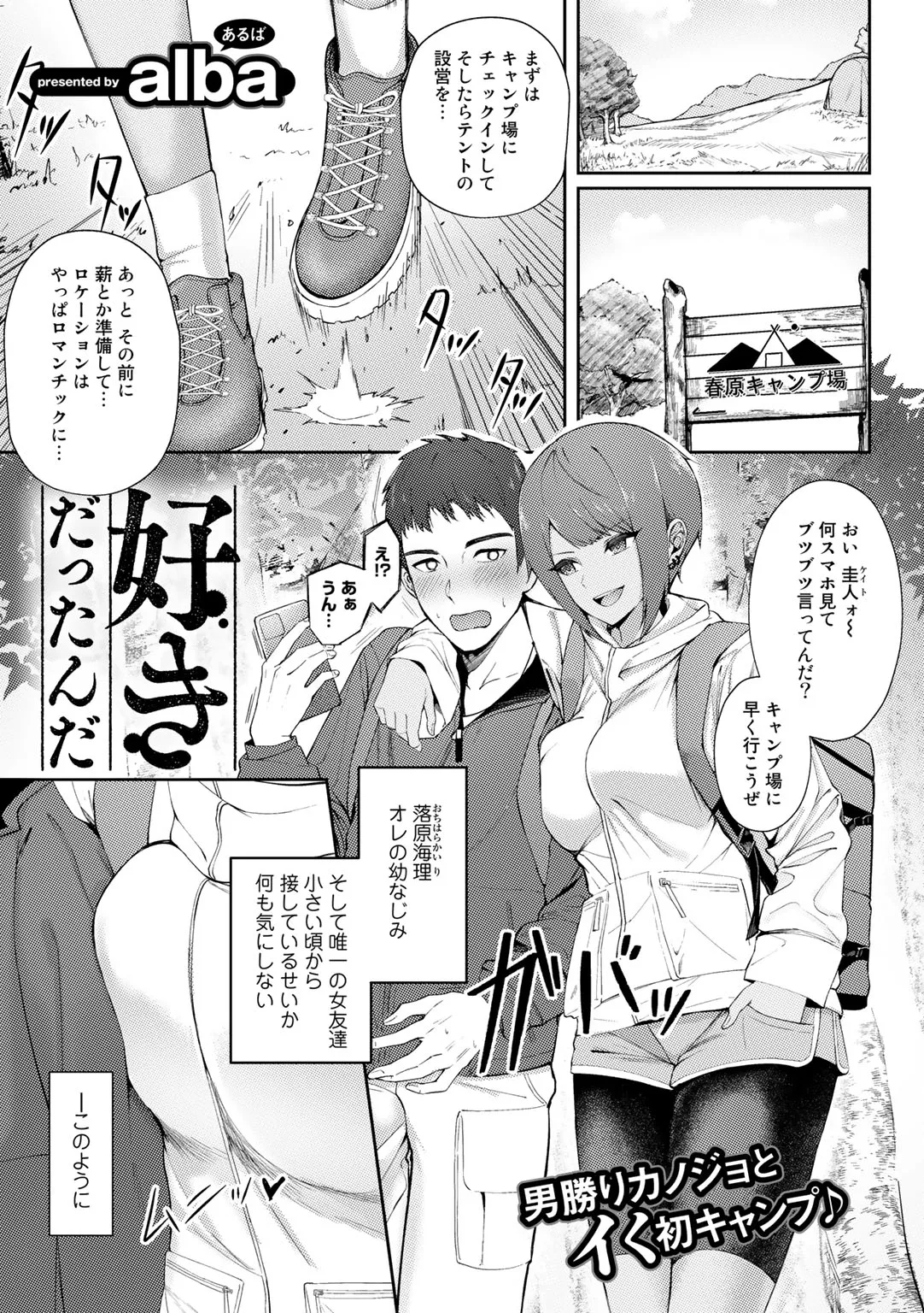 Page 98