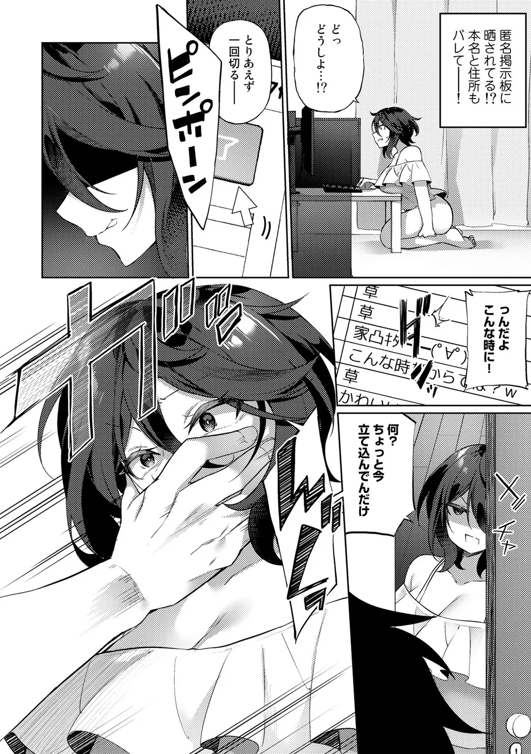 Page 117