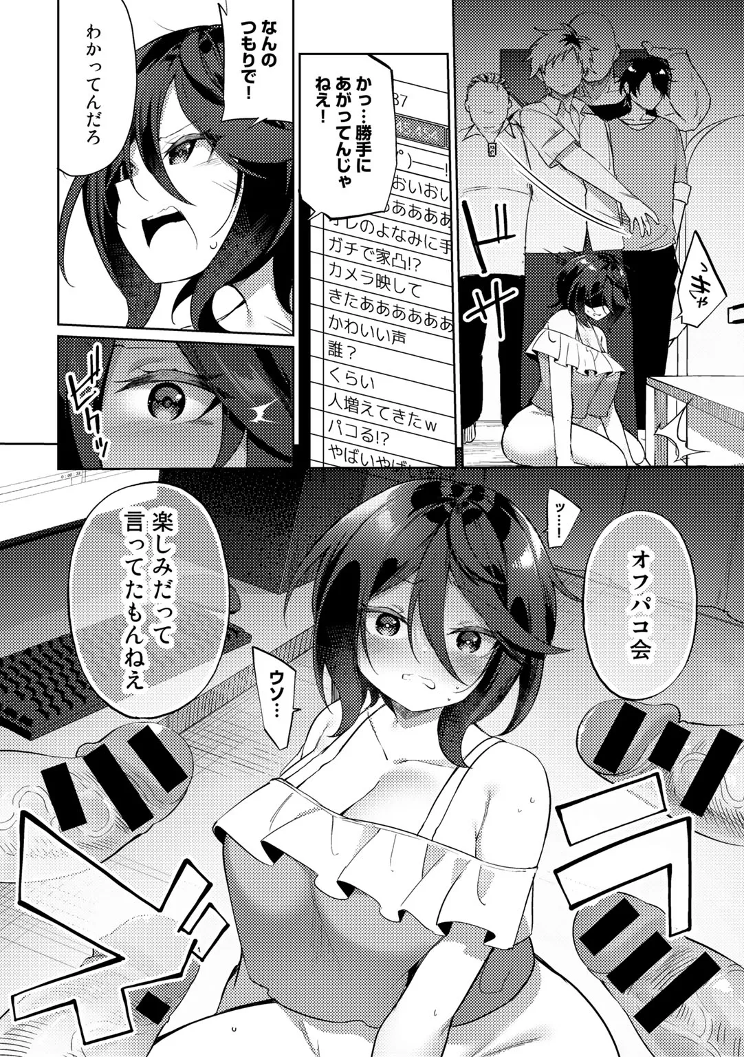 Page 119