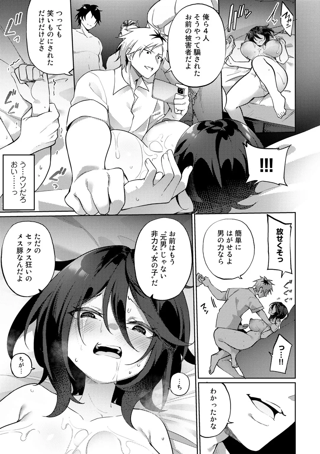 Page 124