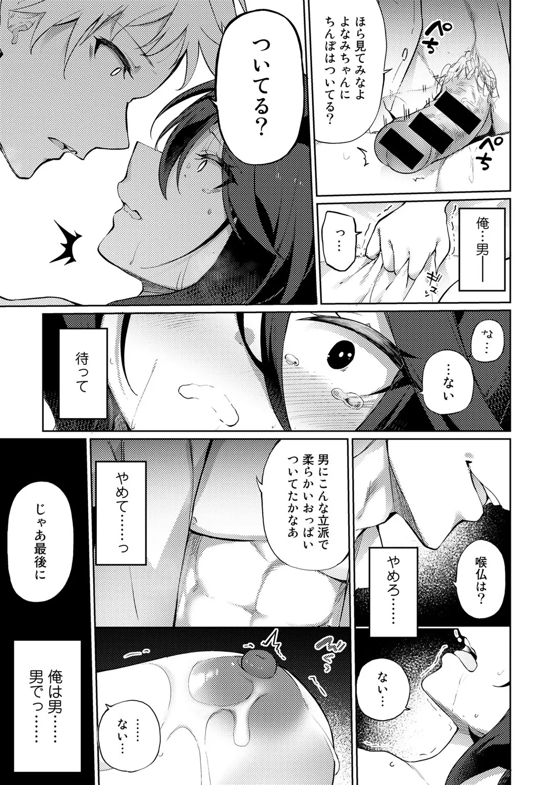 Page 126