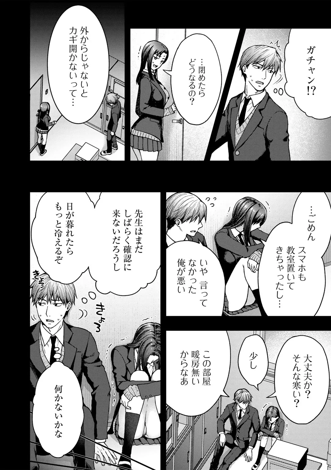 Page 137