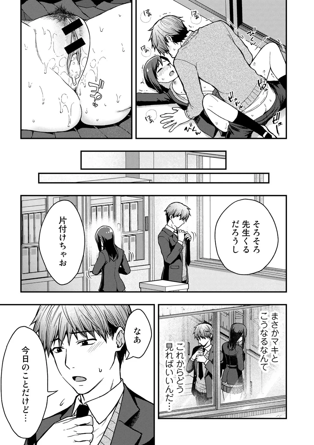 Page 146