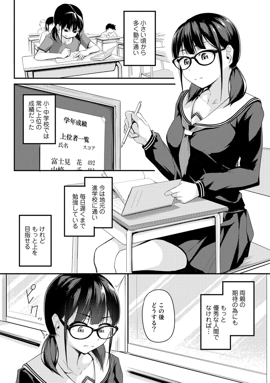 Page 149
