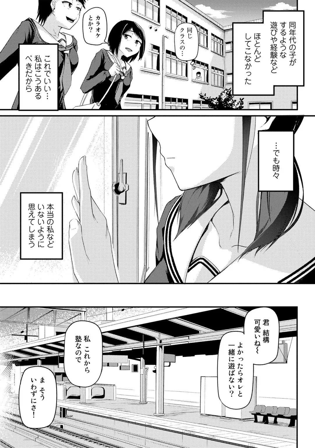 Page 150