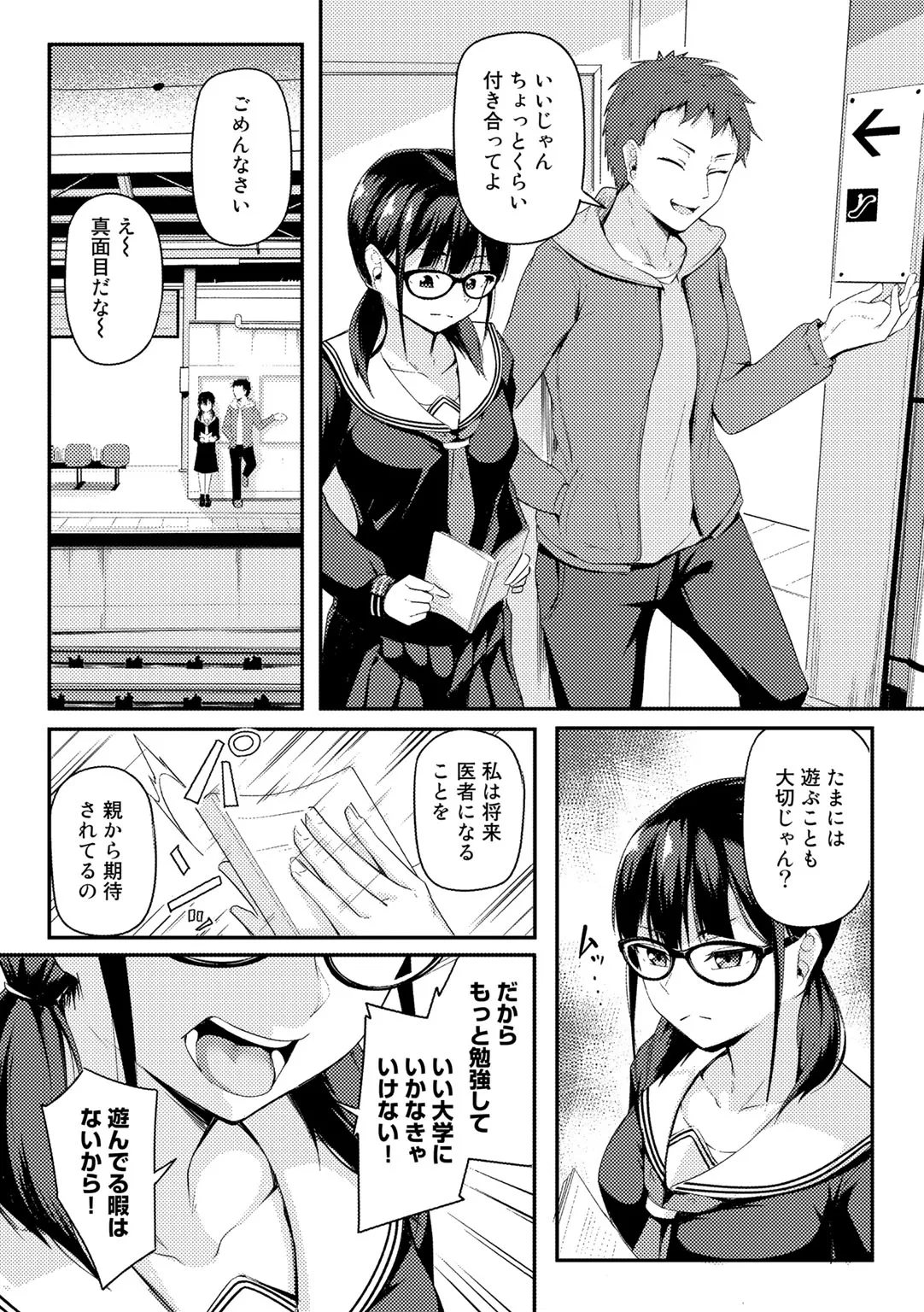 Page 151