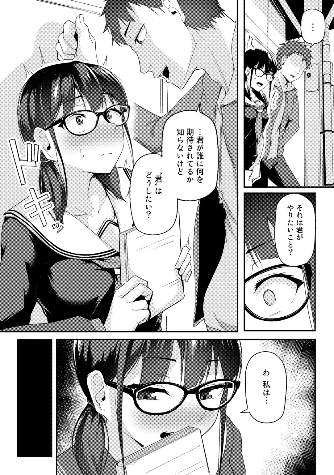 Page 152