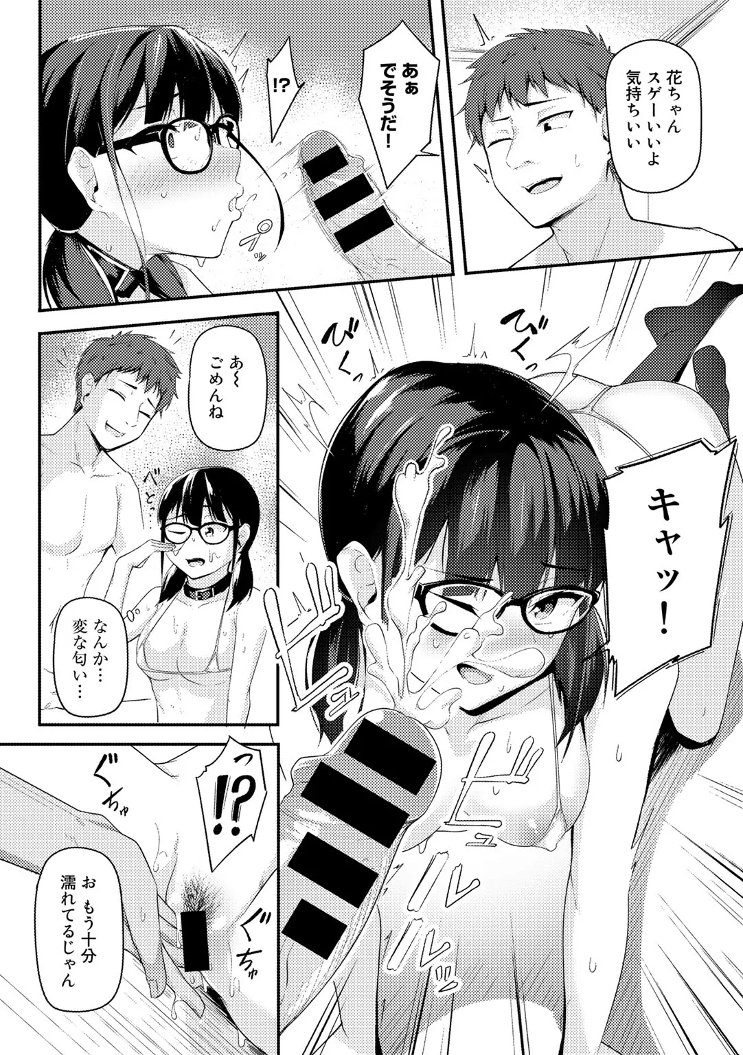 Page 157