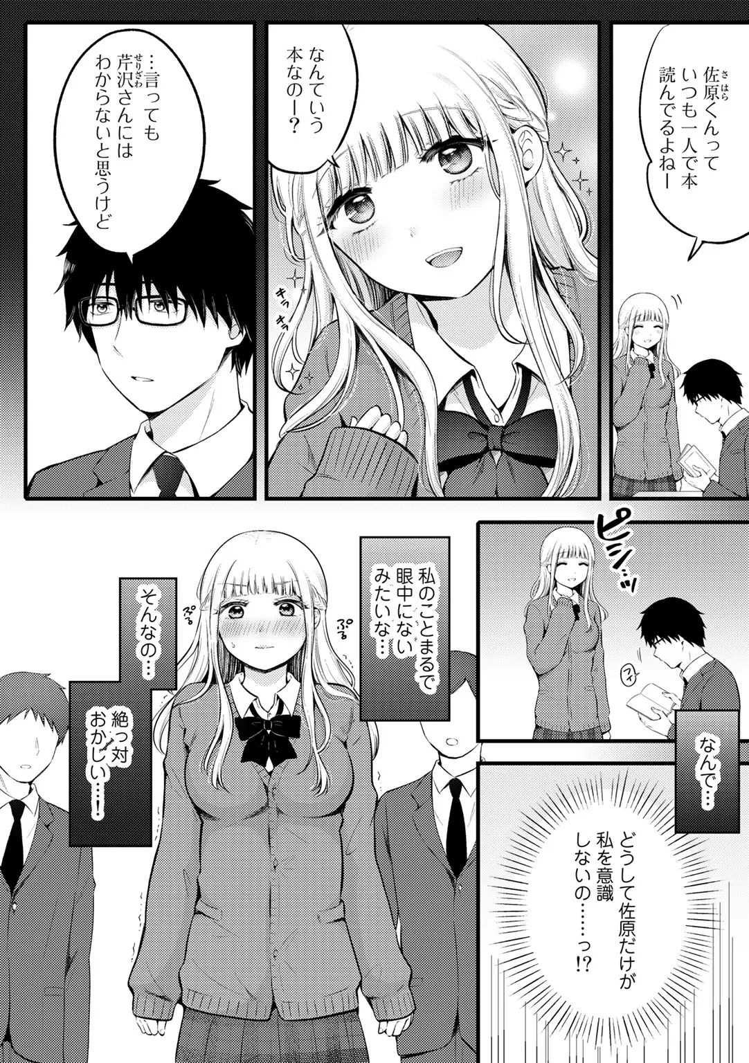 Page 173