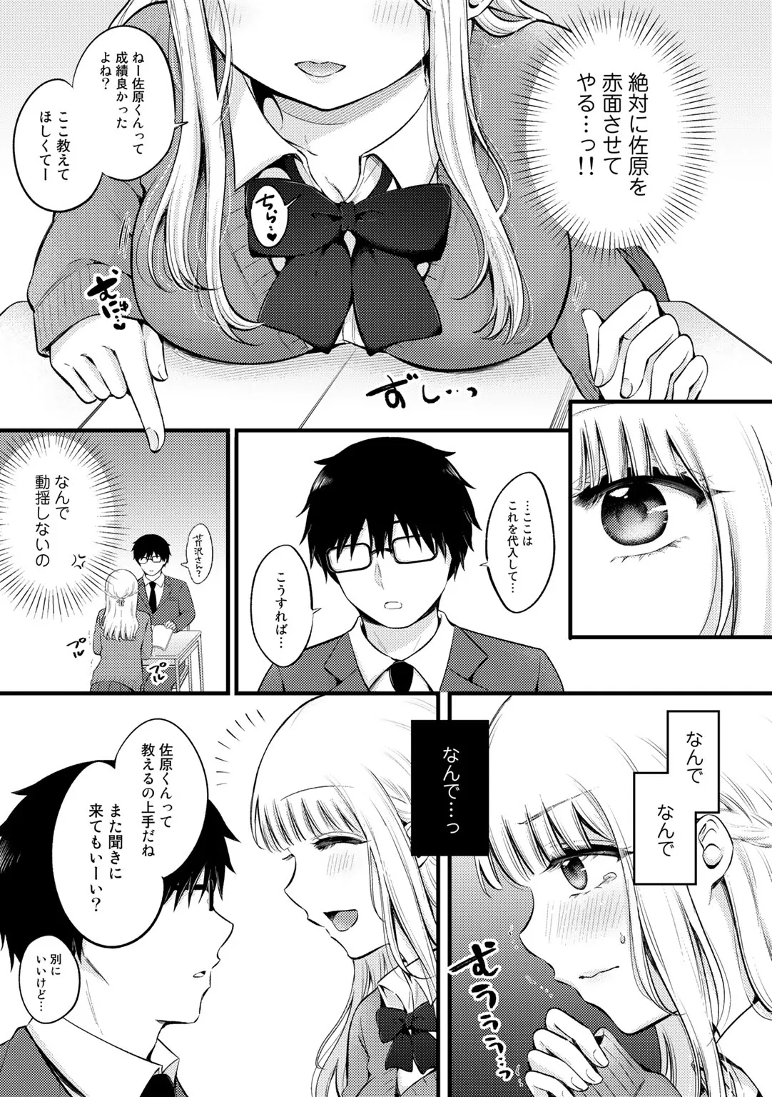 Page 174