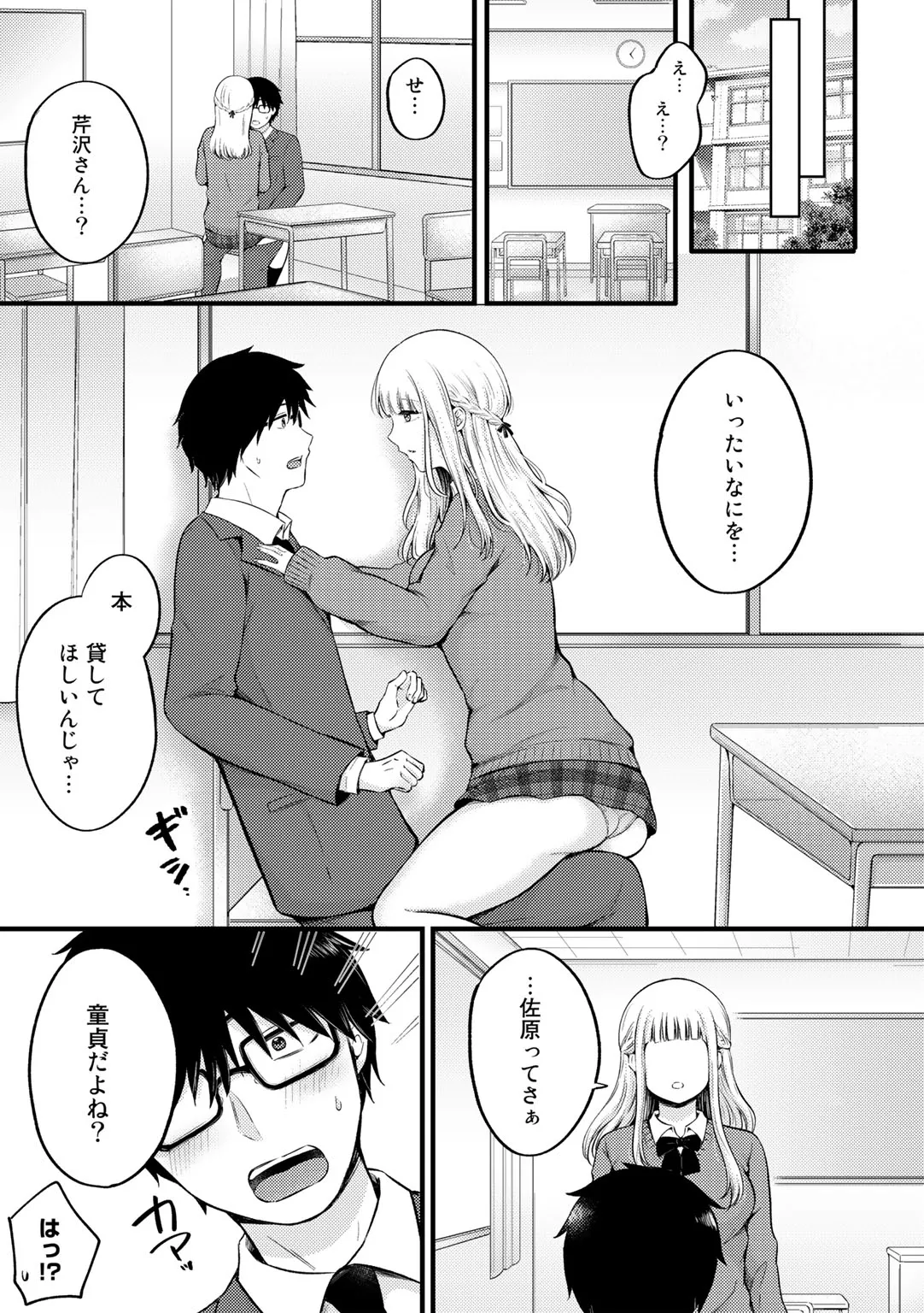 Page 178
