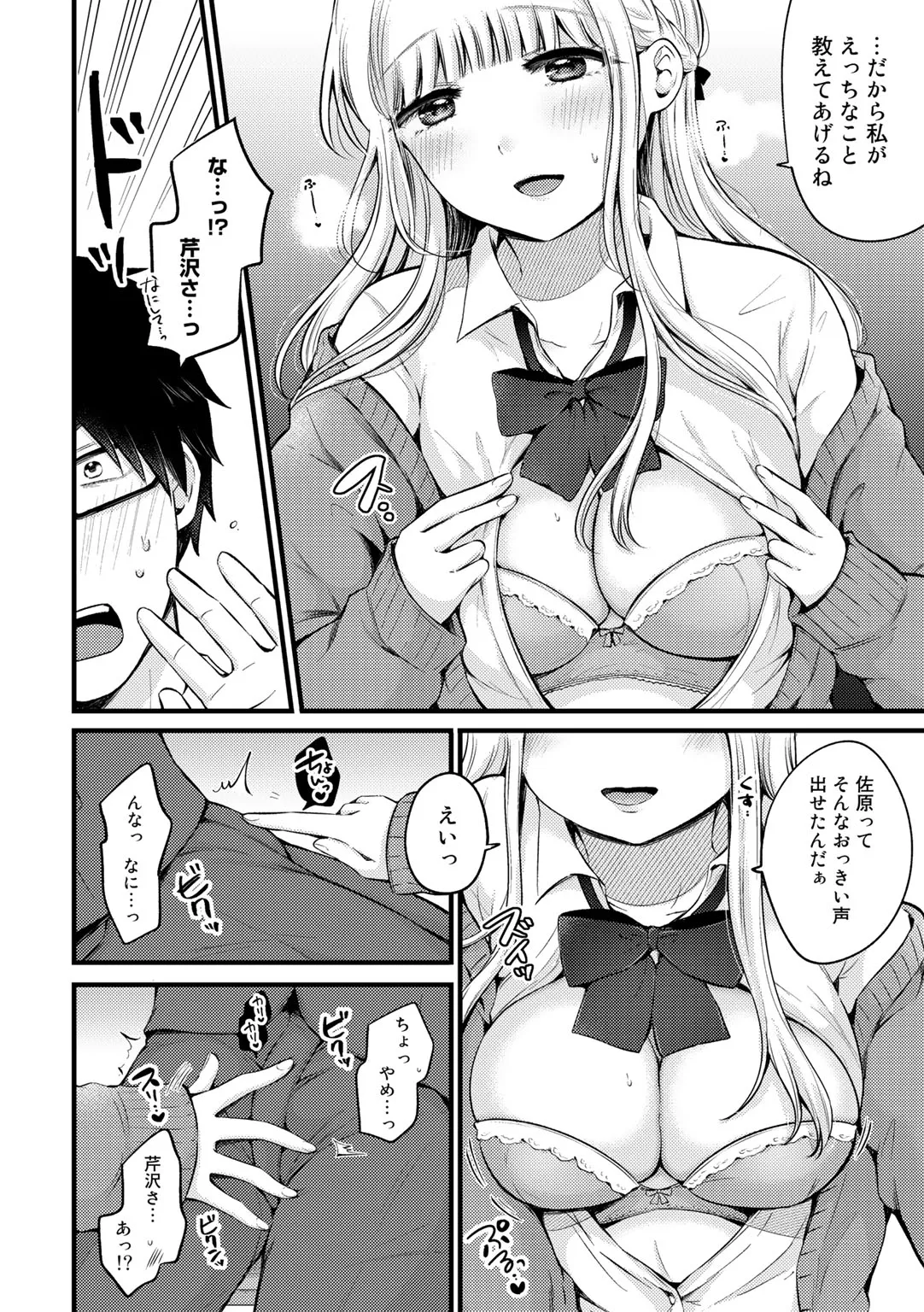 Page 179