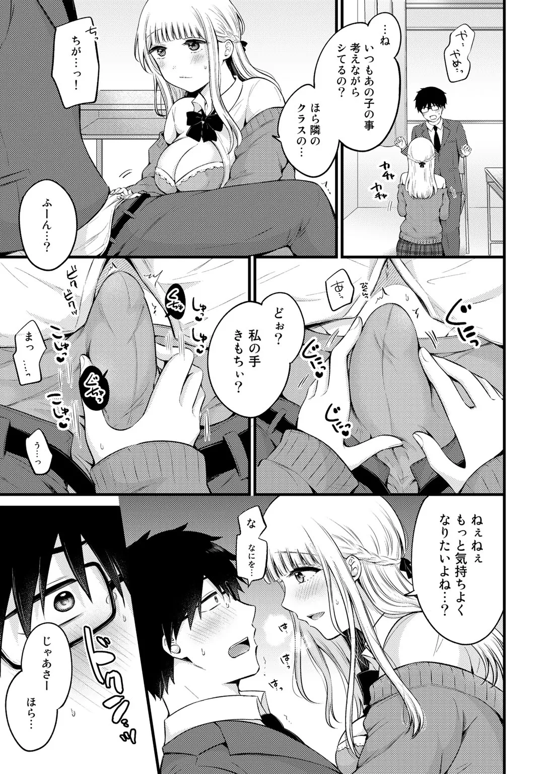 Page 180
