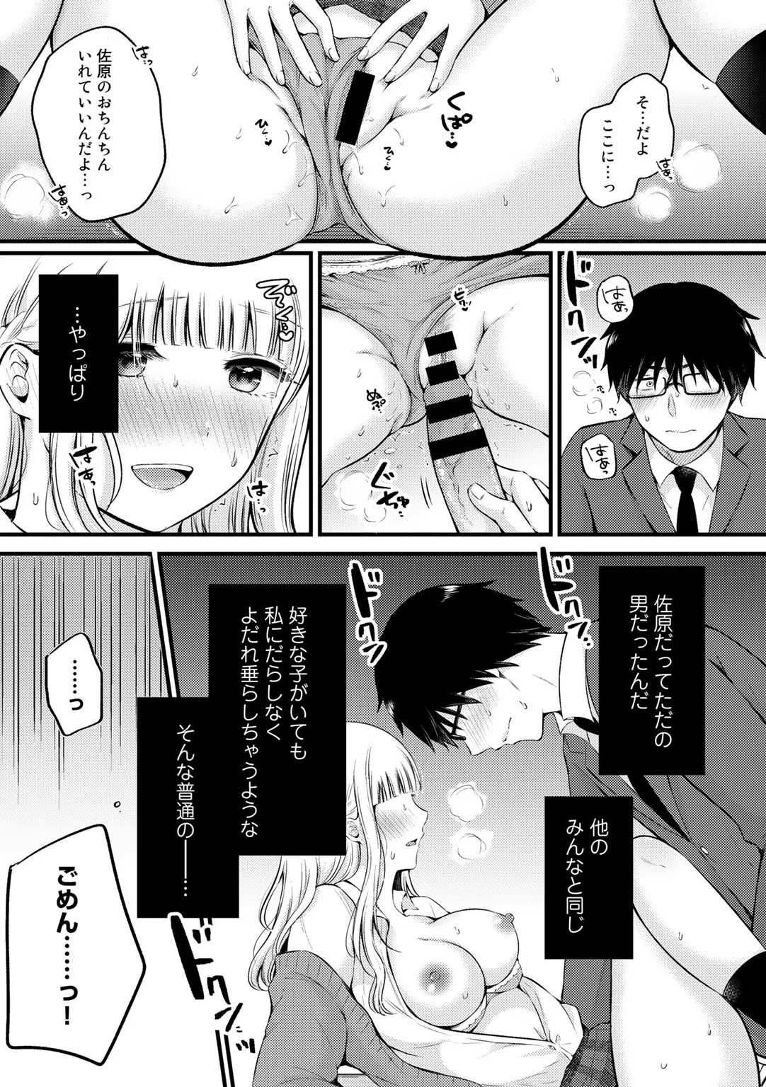 Page 184