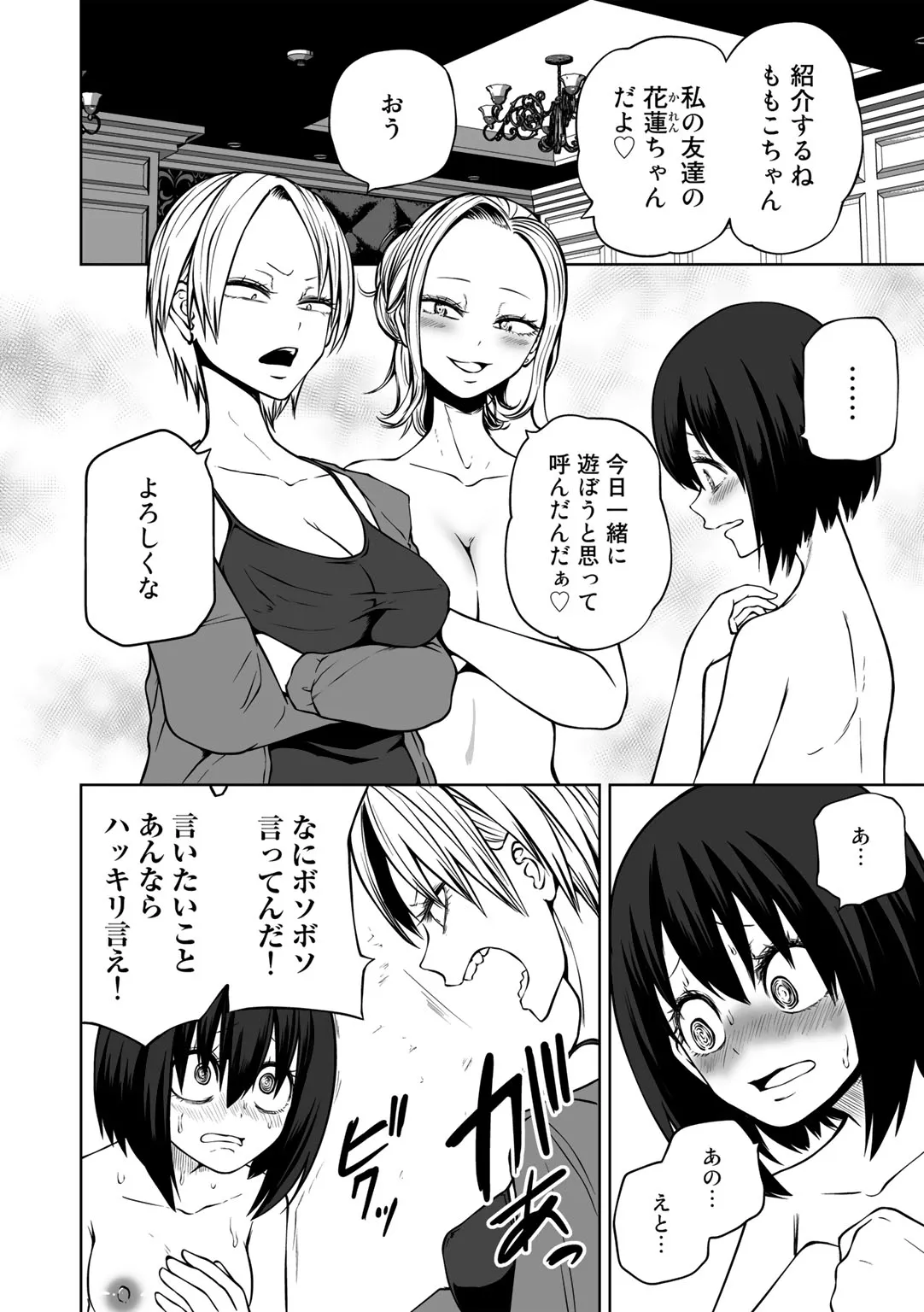 Page 59