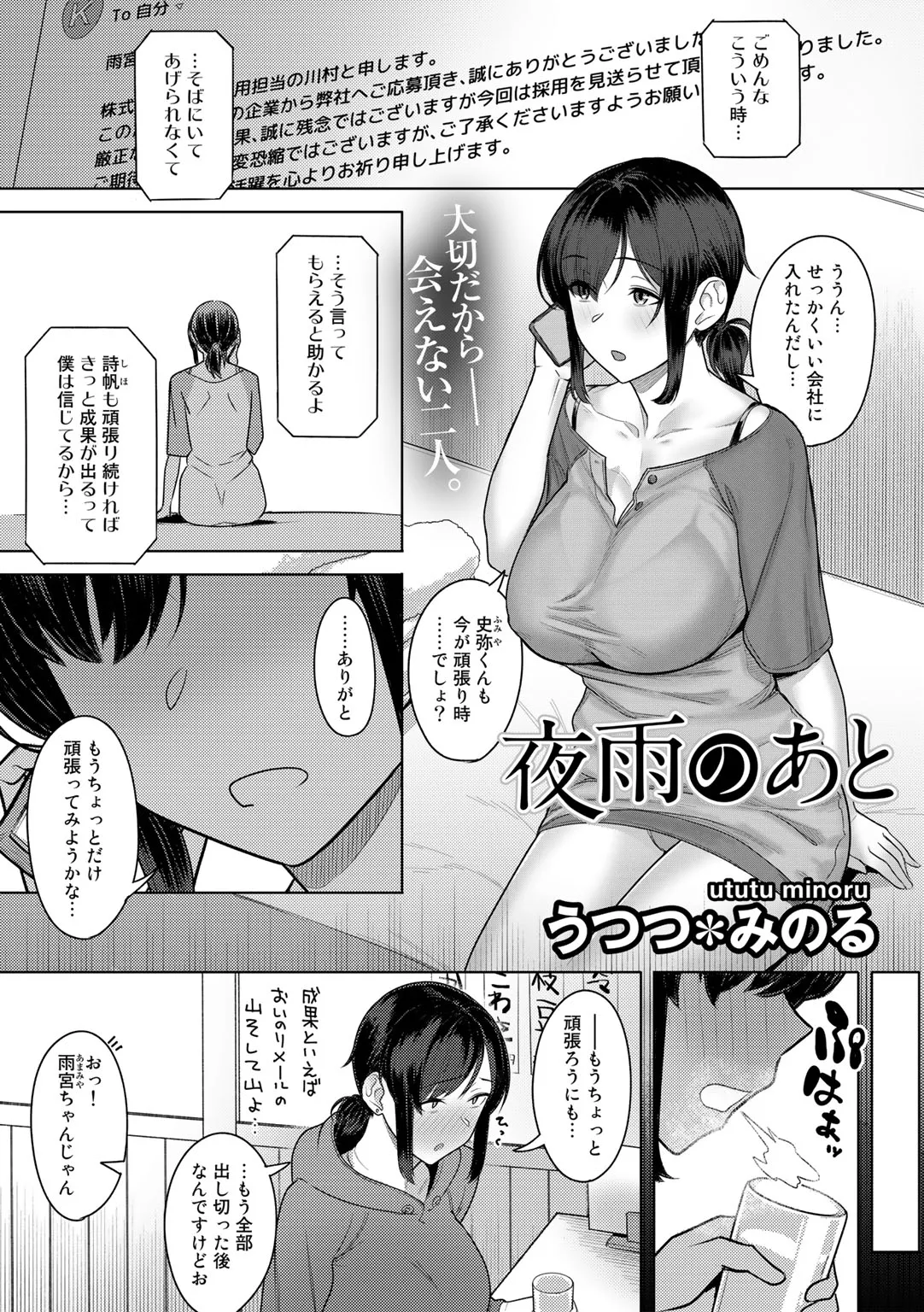 Page 80