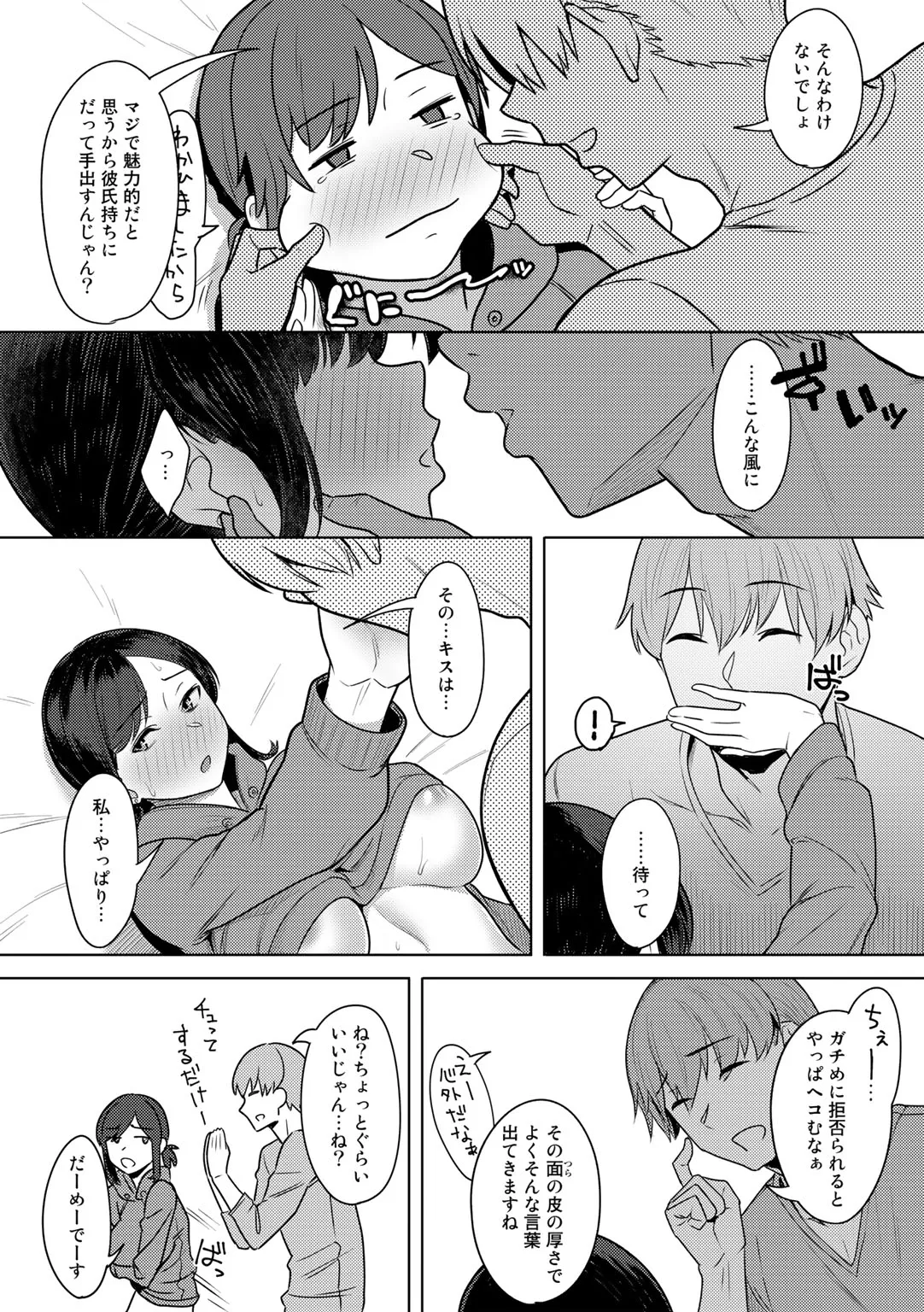 Page 91