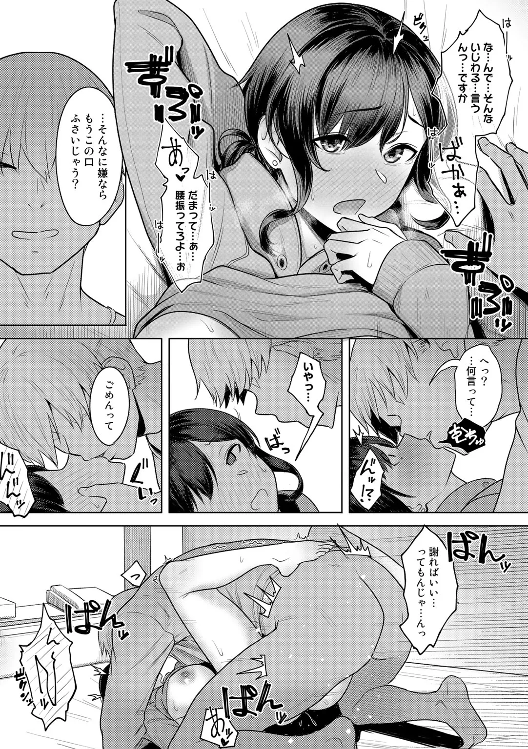Page 97