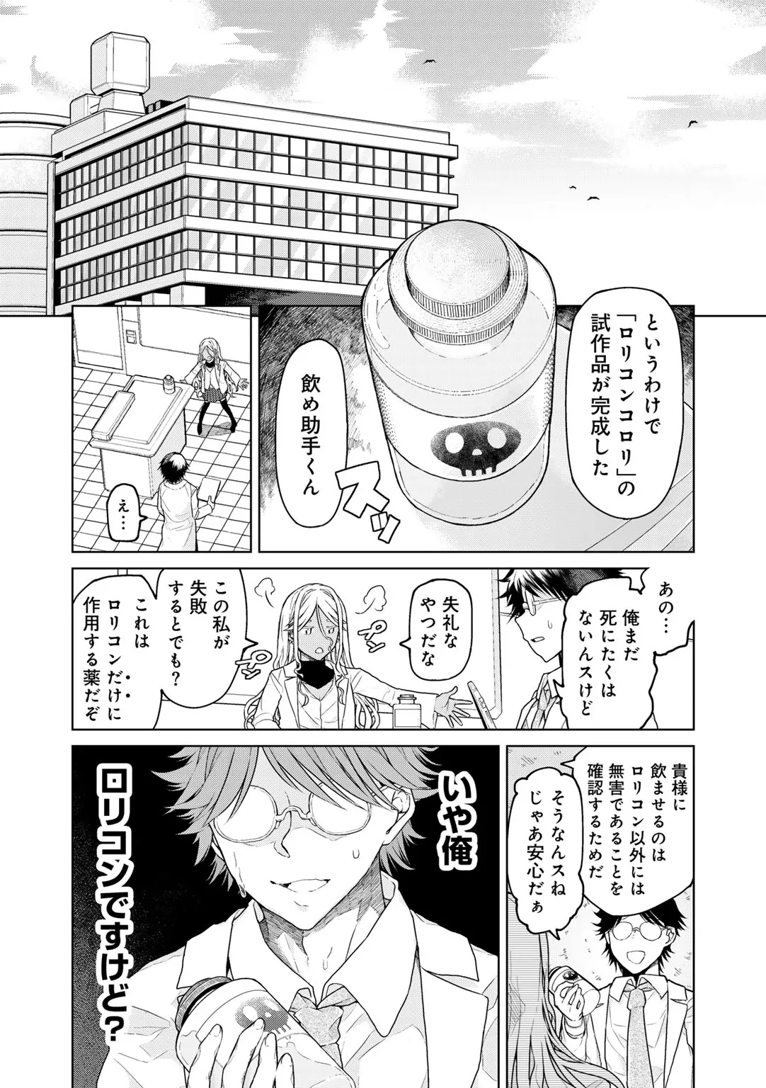 Page 135