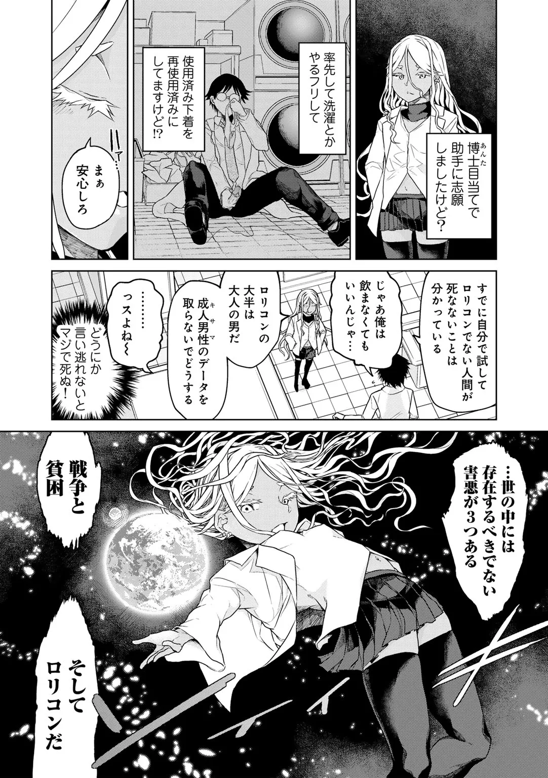 Page 136