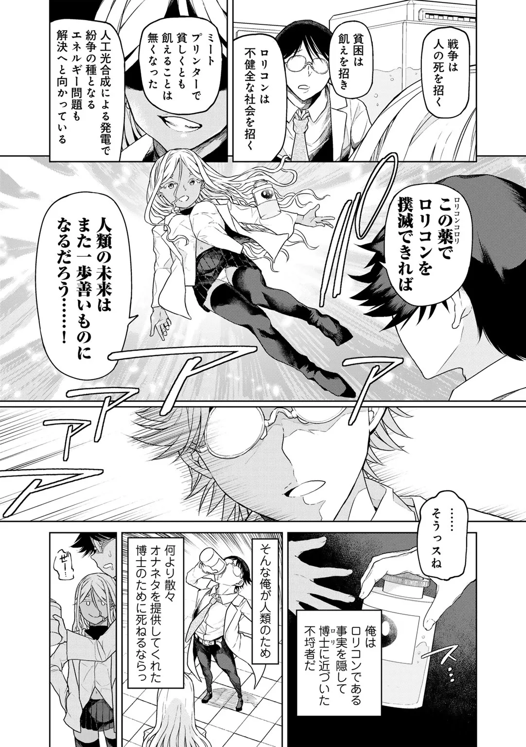 Page 137