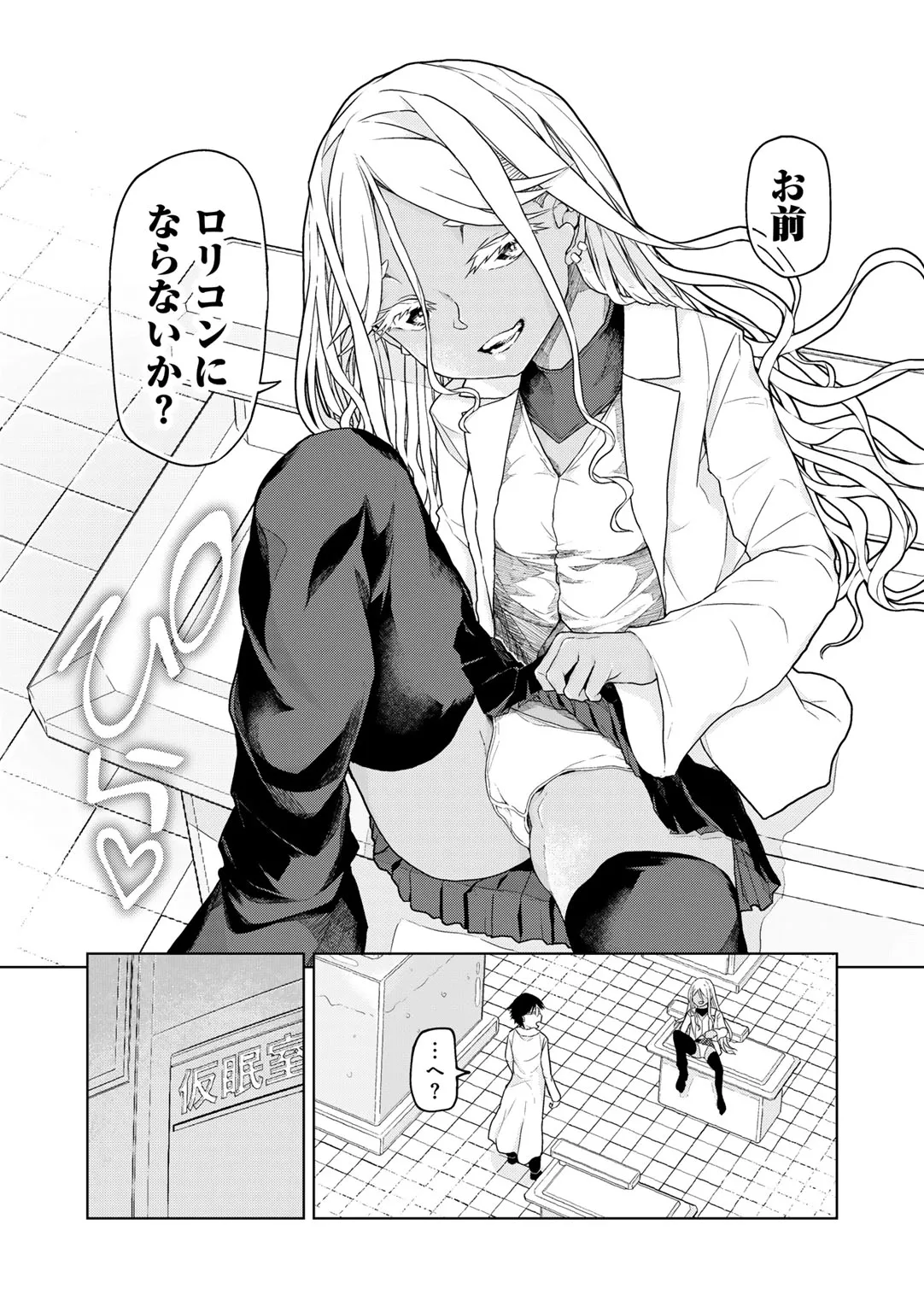 Page 139