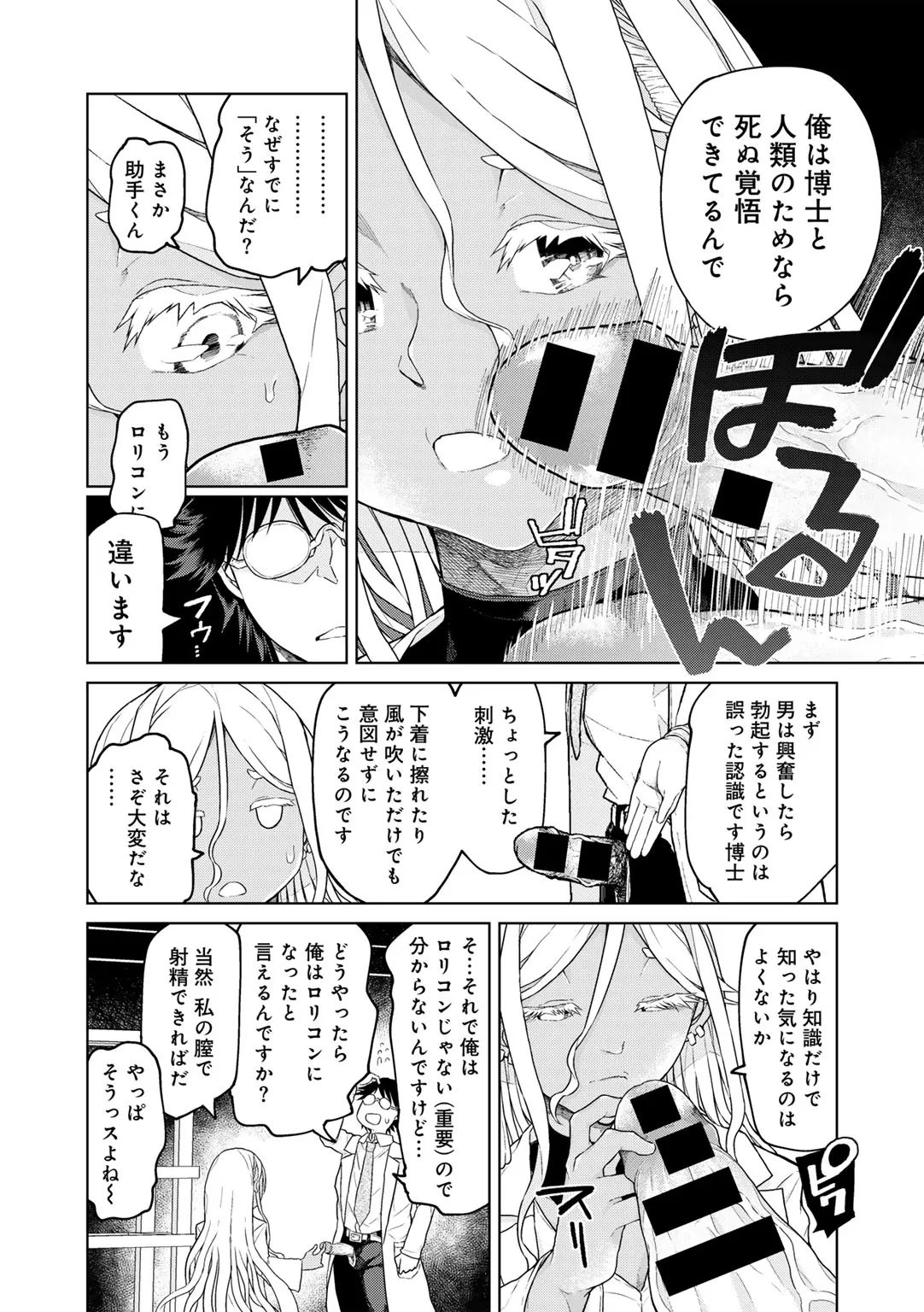 Page 141
