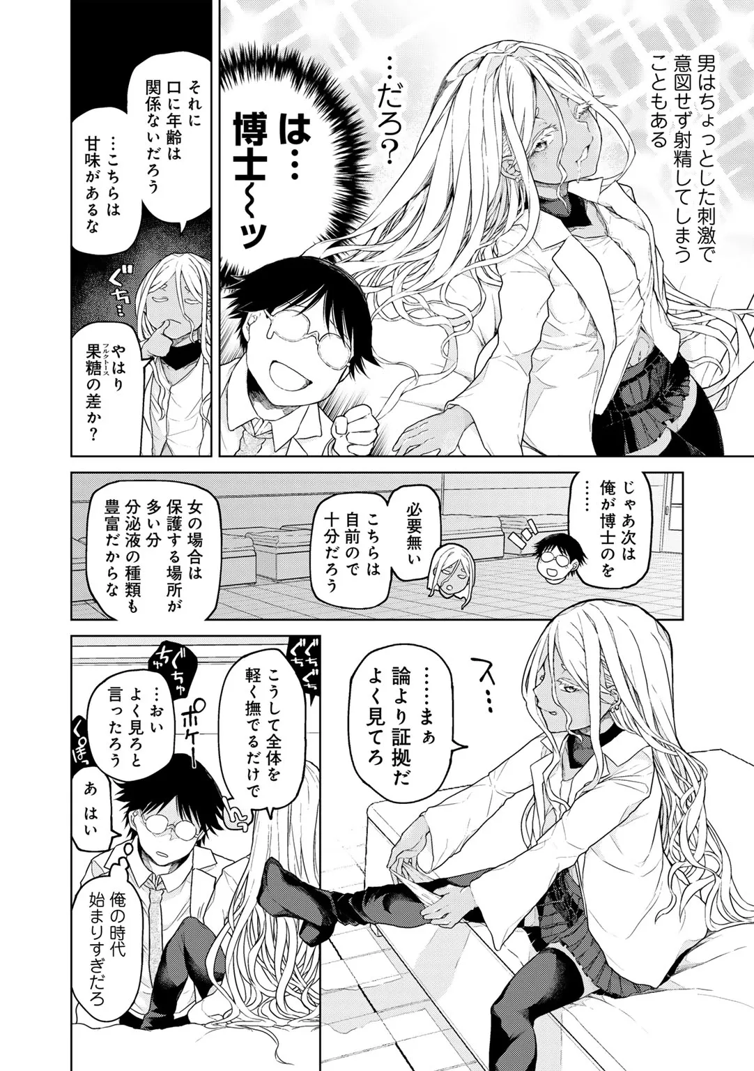 Page 145