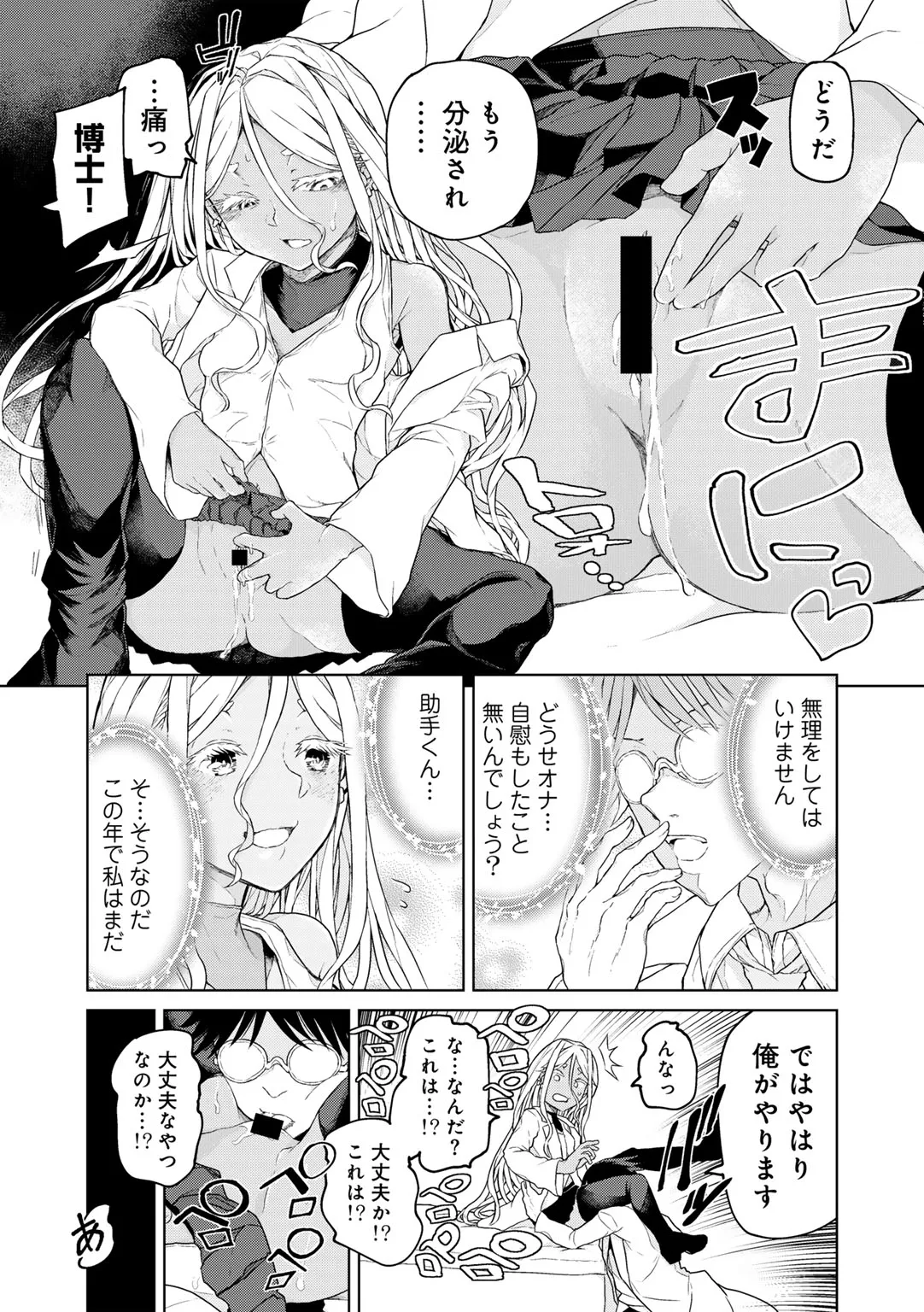 Page 146