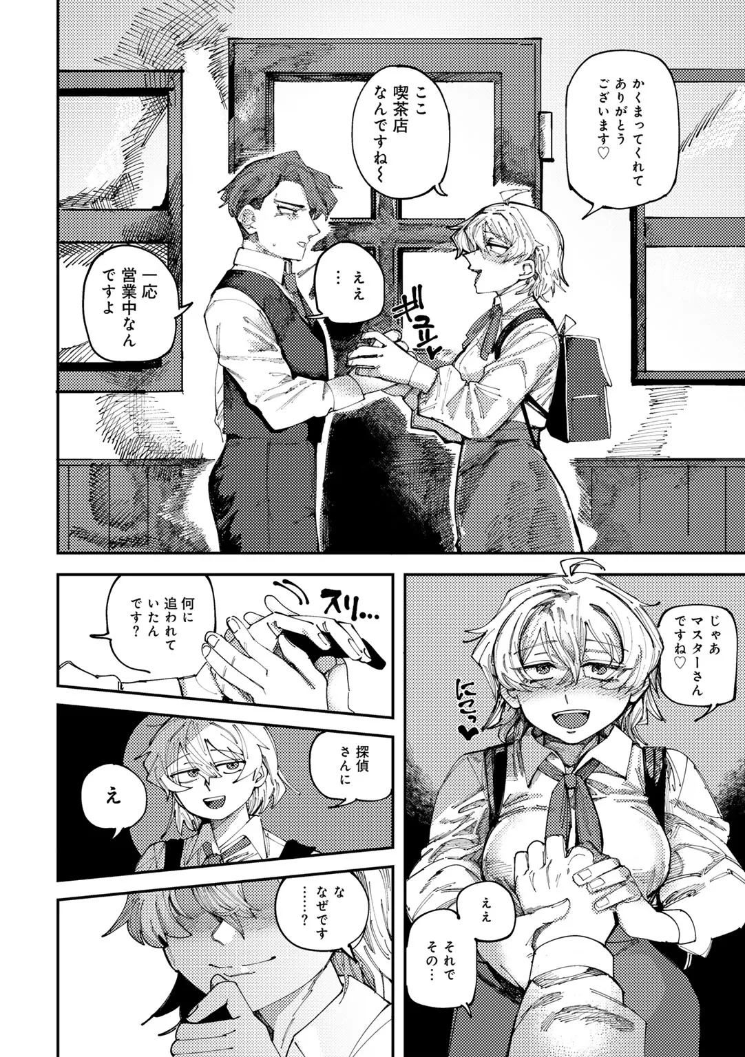 Page 89