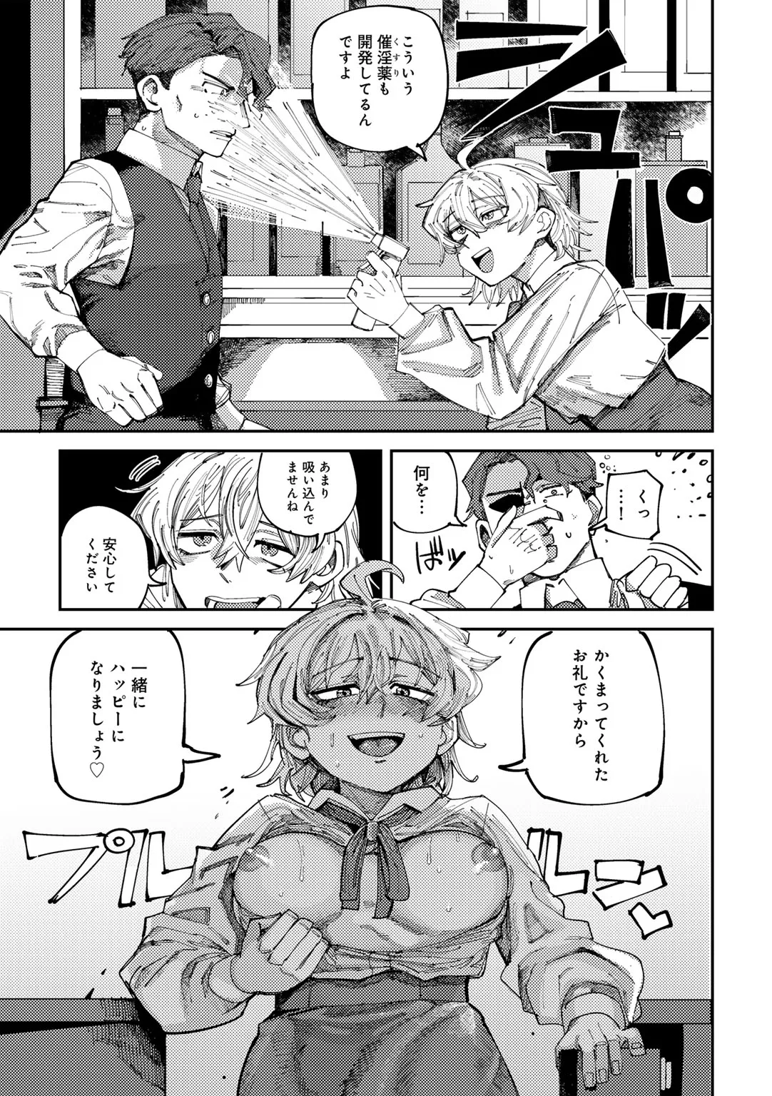 Page 92