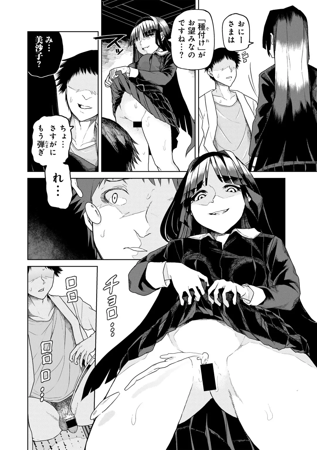 Page 109