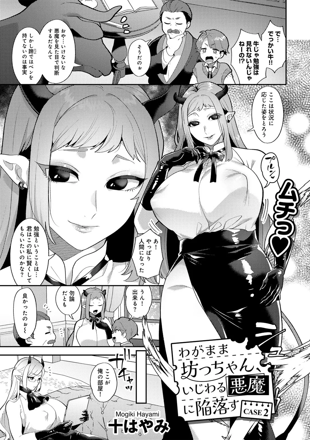 Page 118