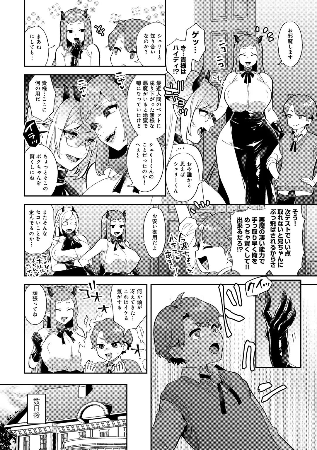 Page 119