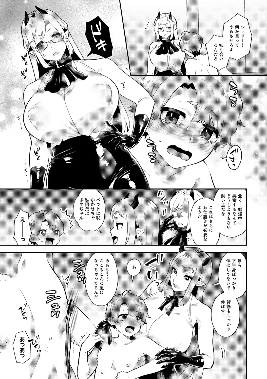 Page 126