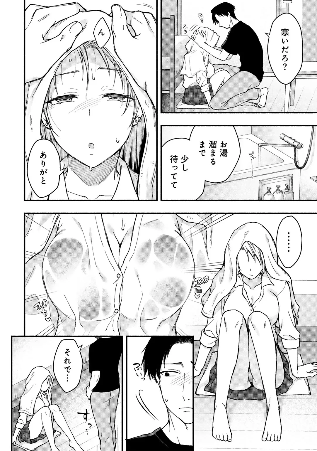 Page 135