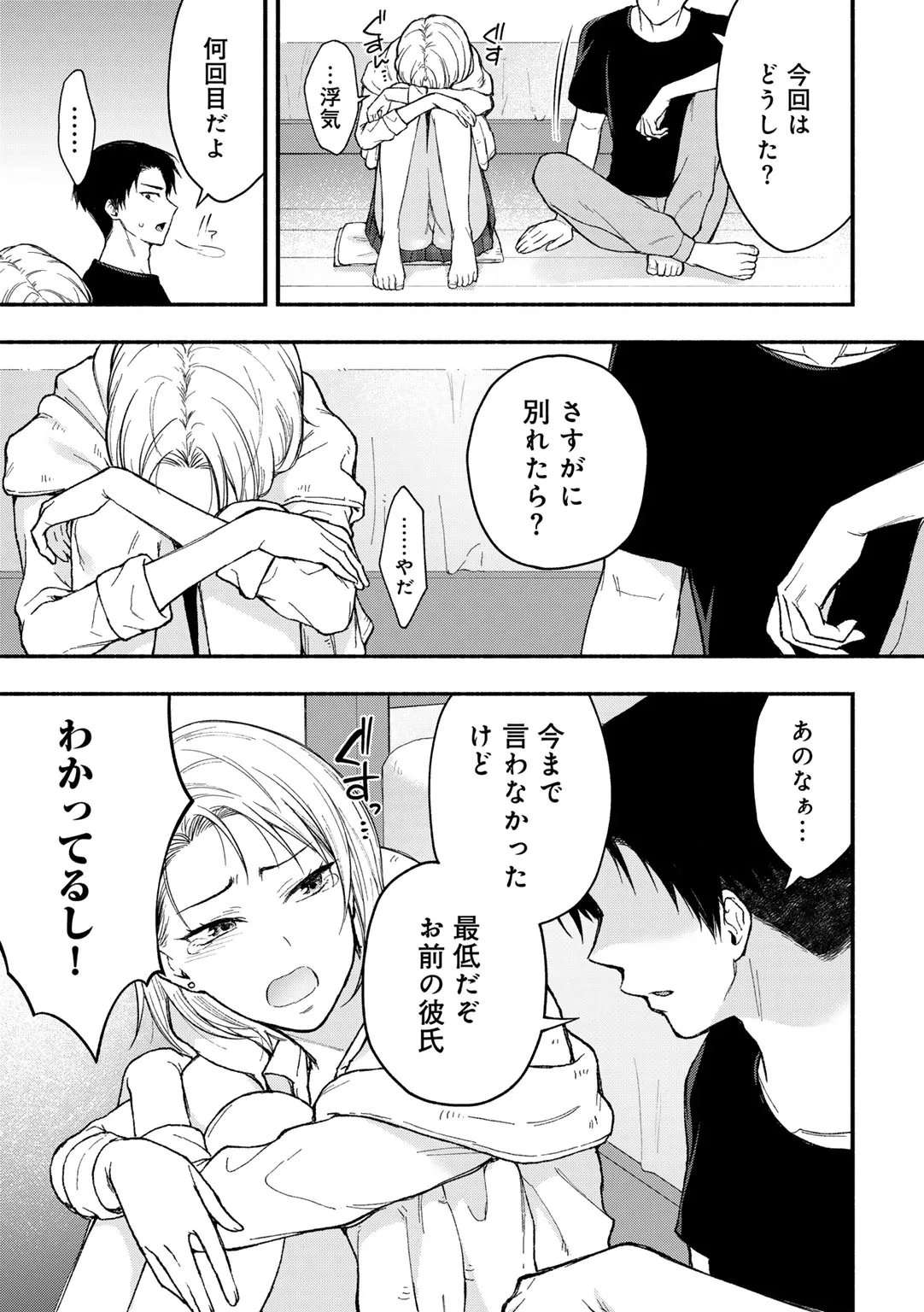 Page 136