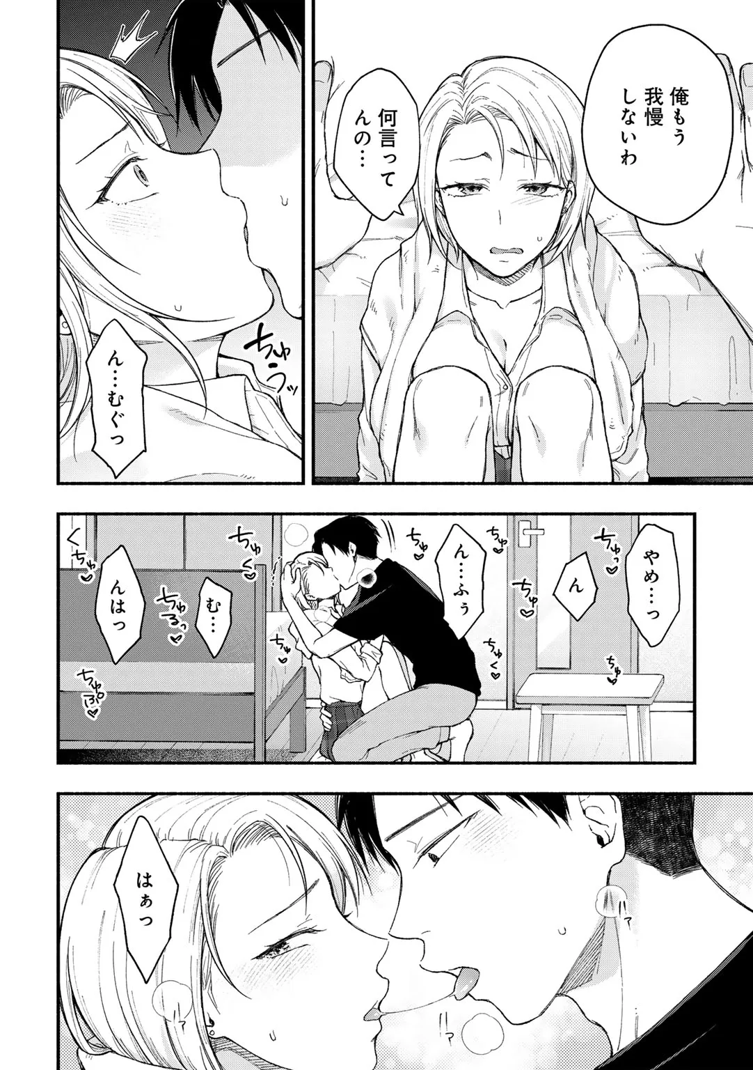 Page 141