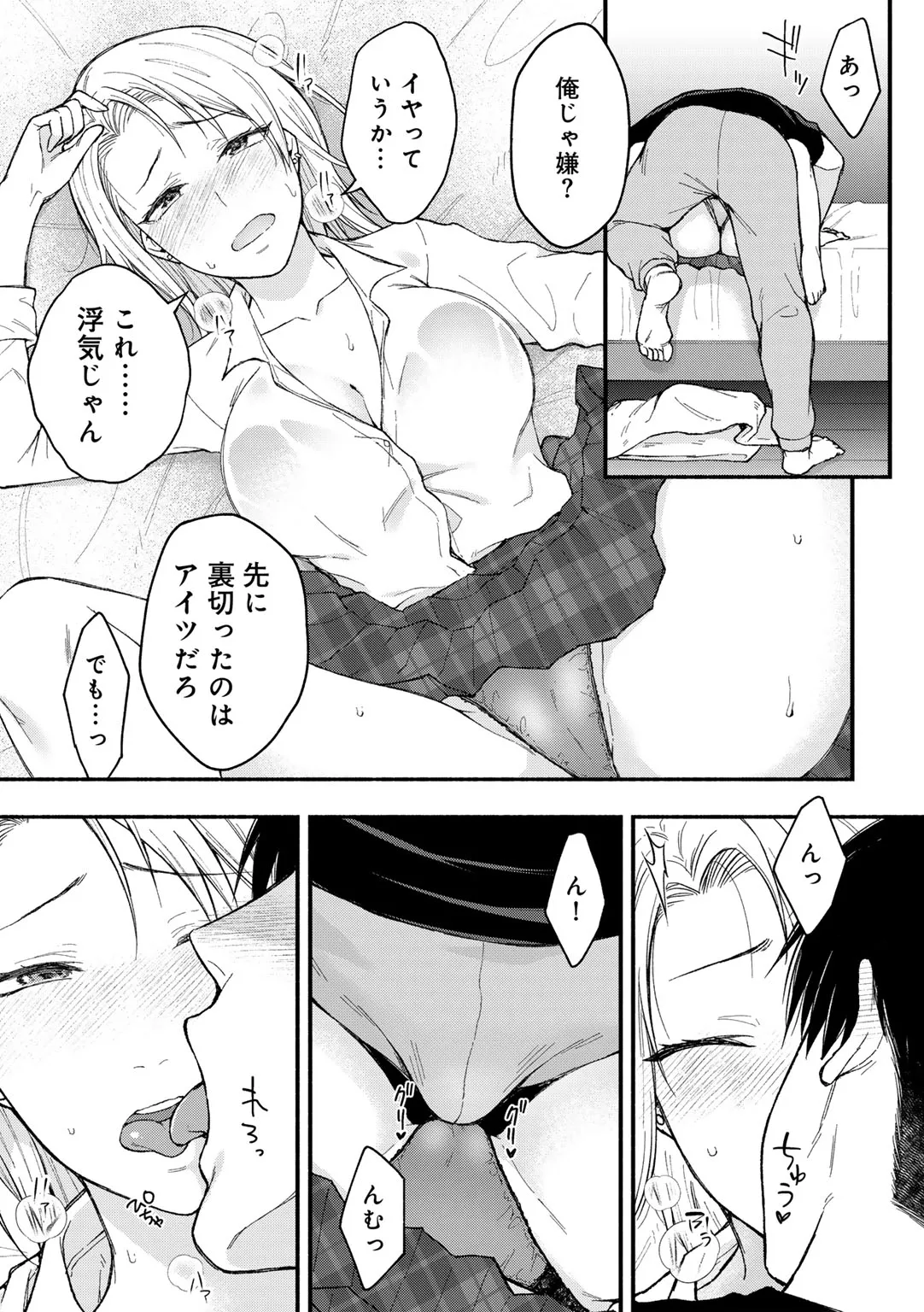 Page 143