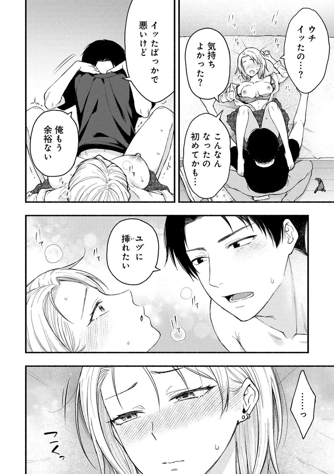 Page 147