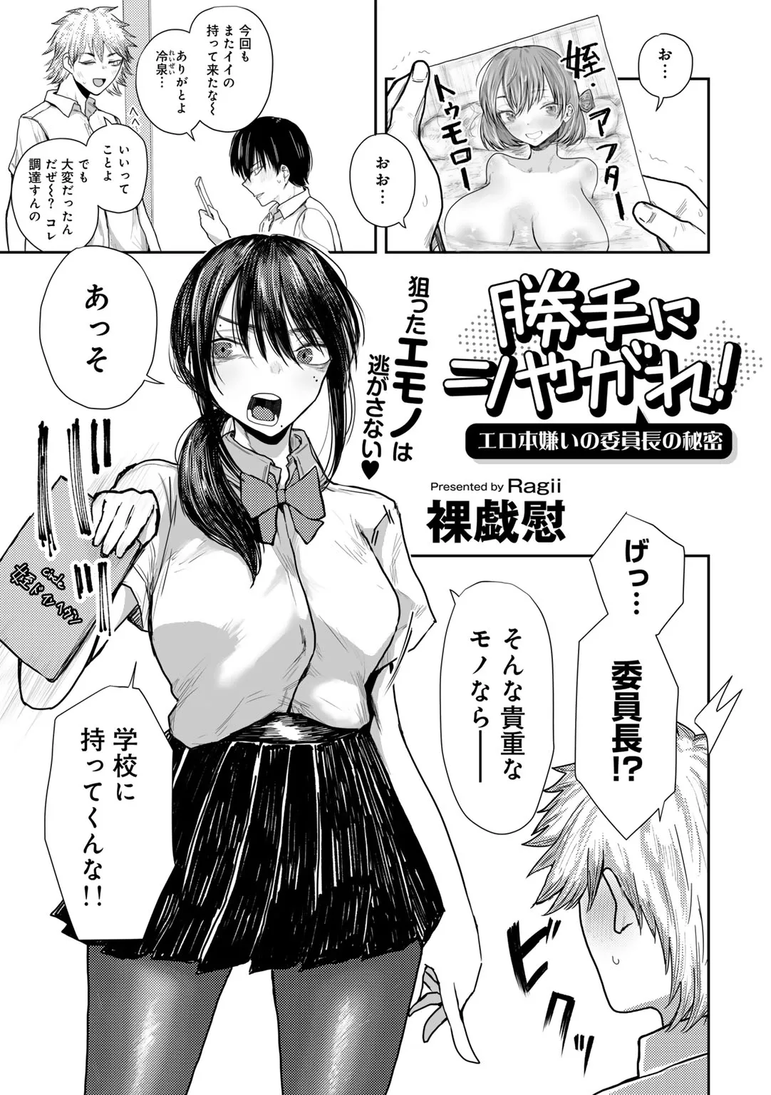 Page 156