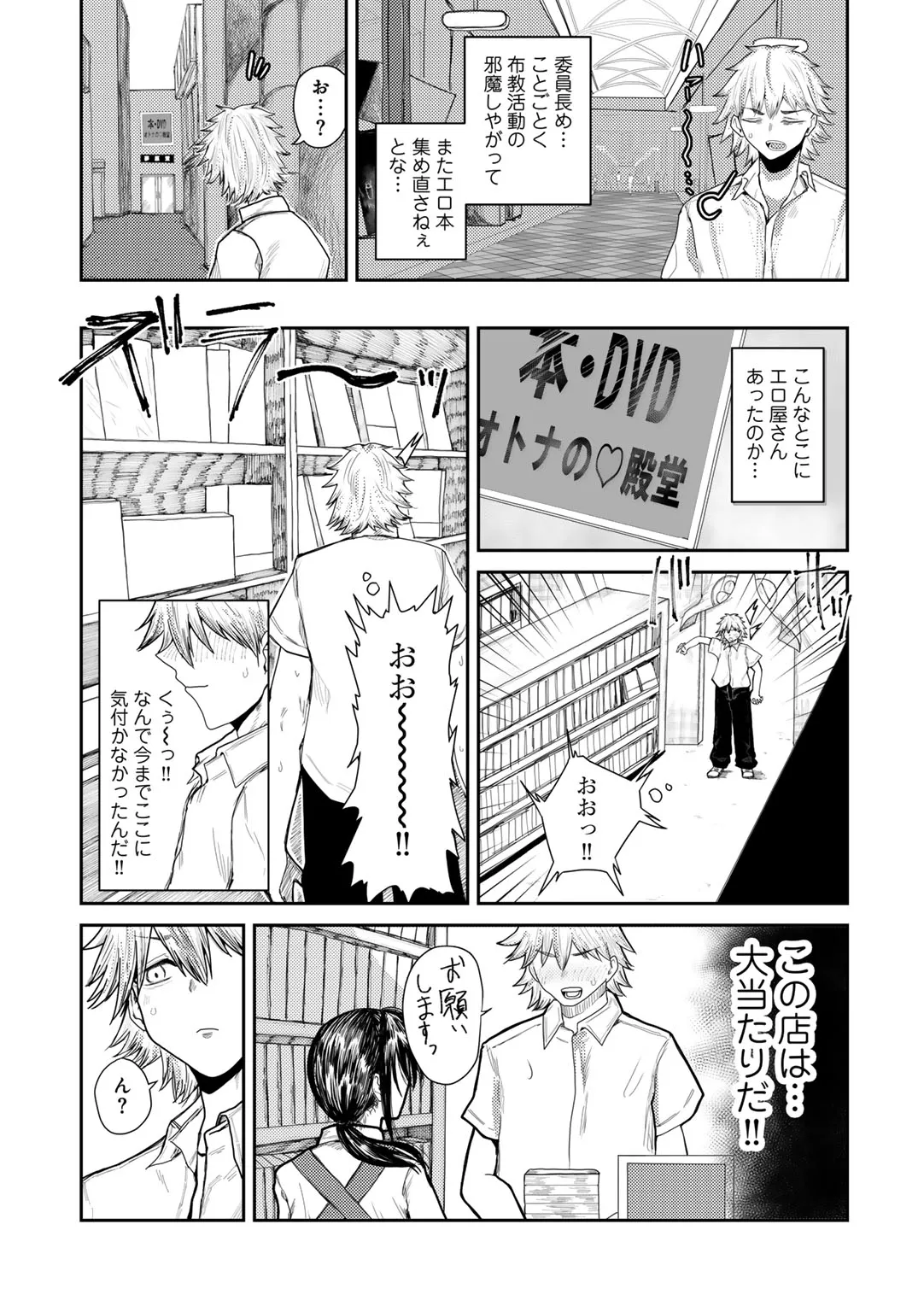 Page 157