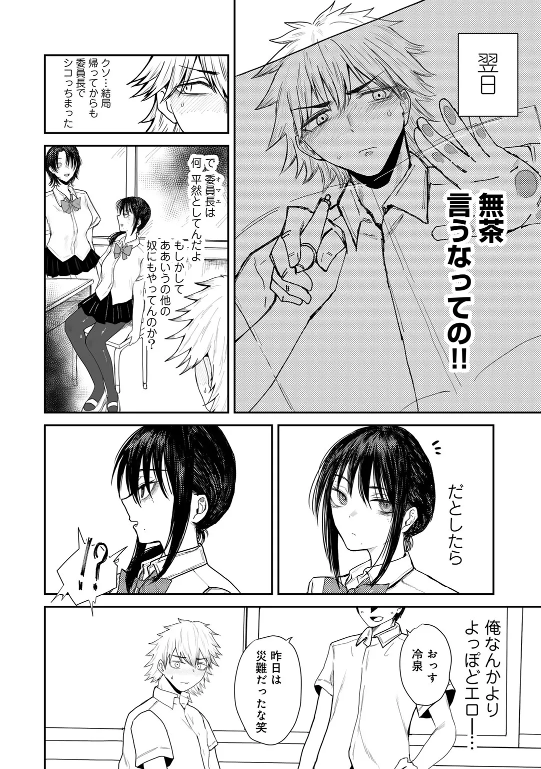 Page 165