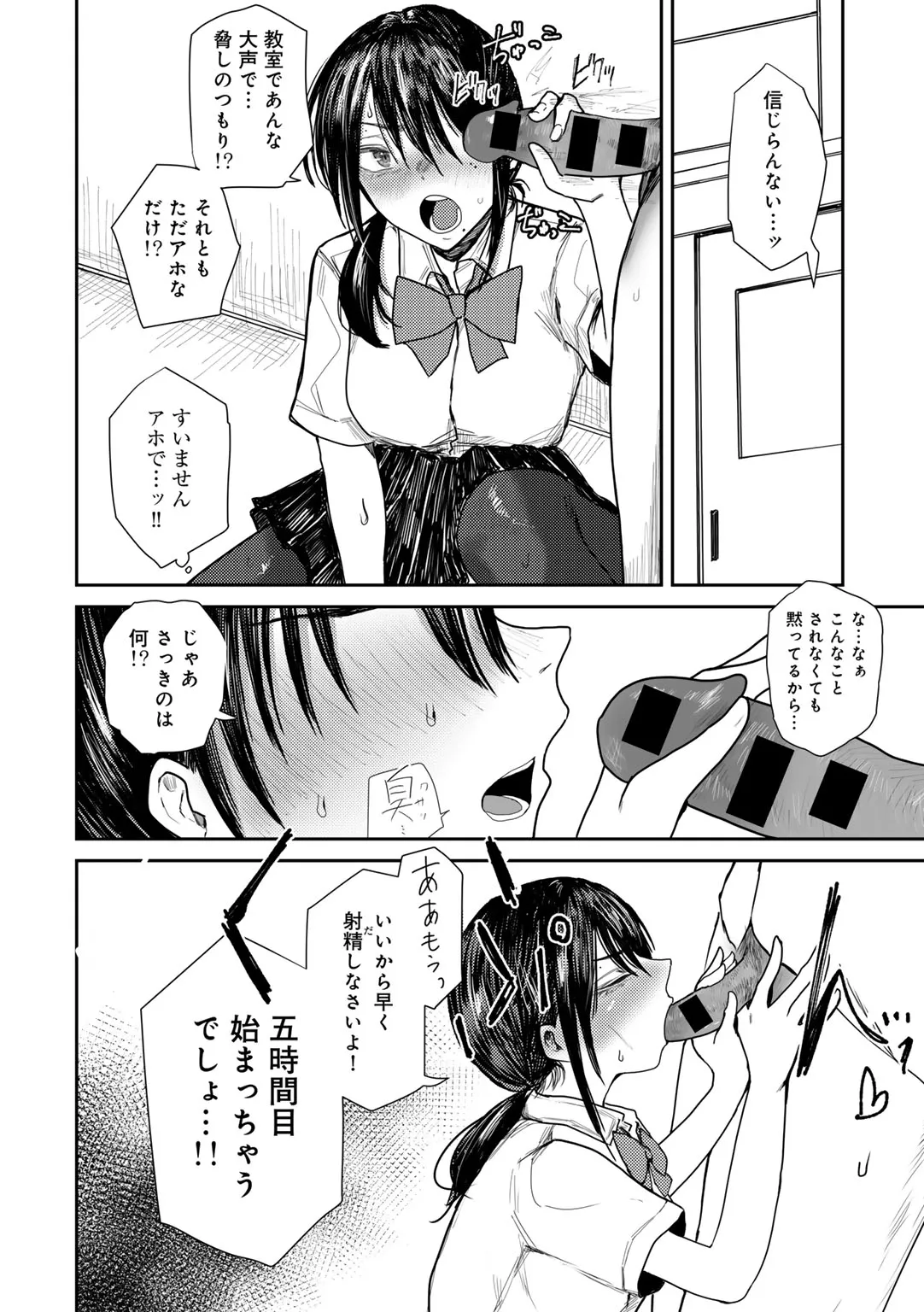 Page 167