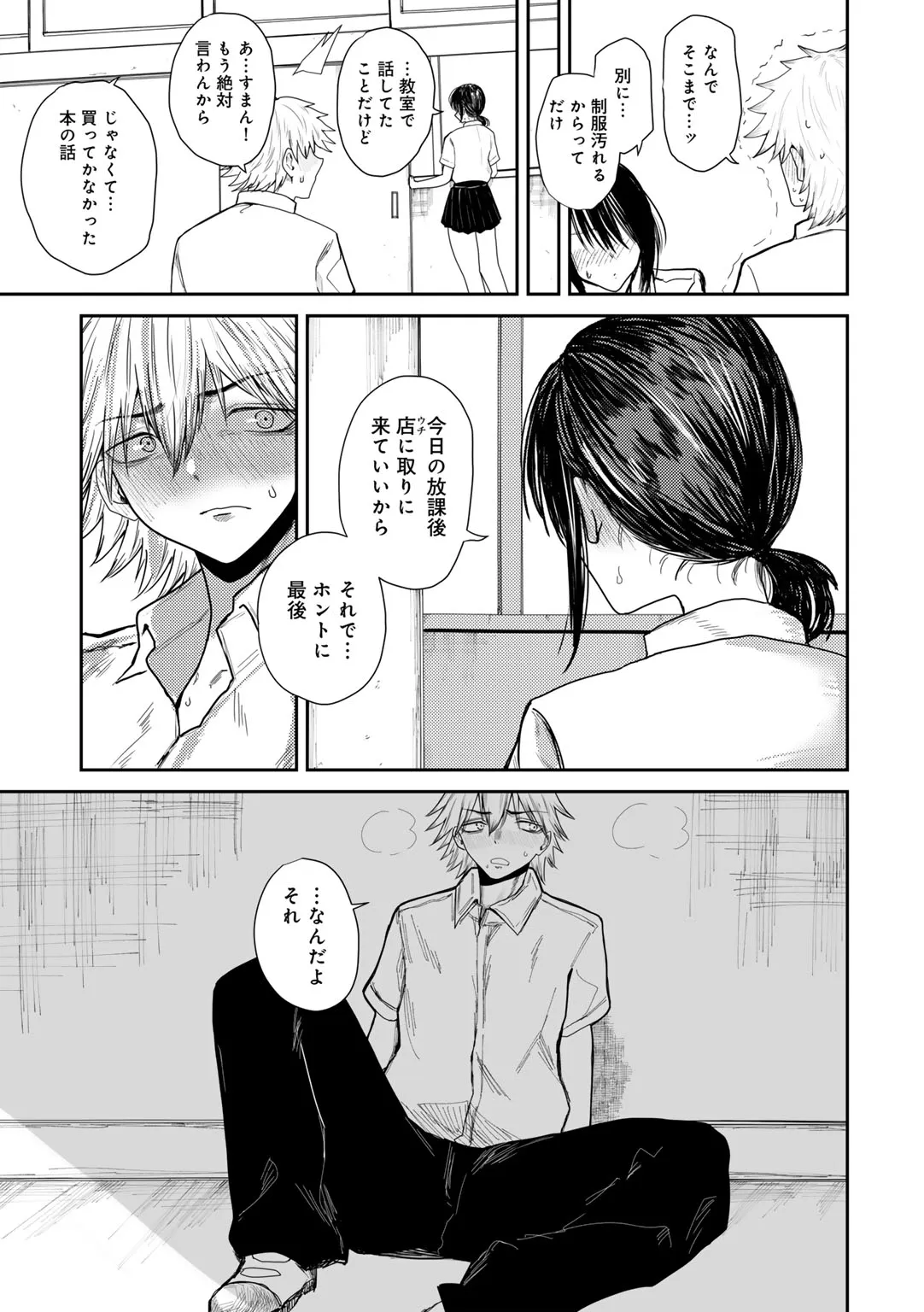 Page 170