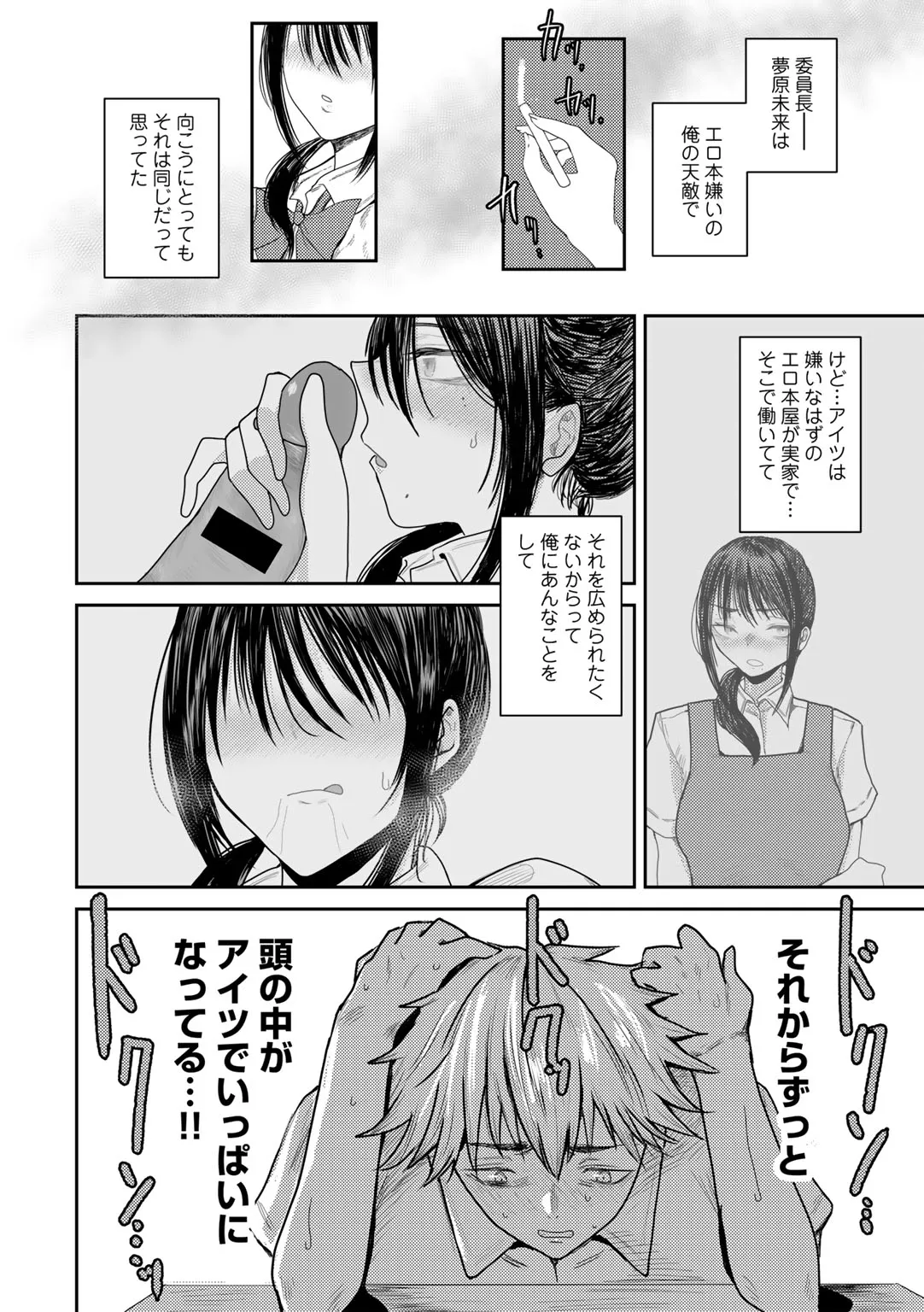 Page 171
