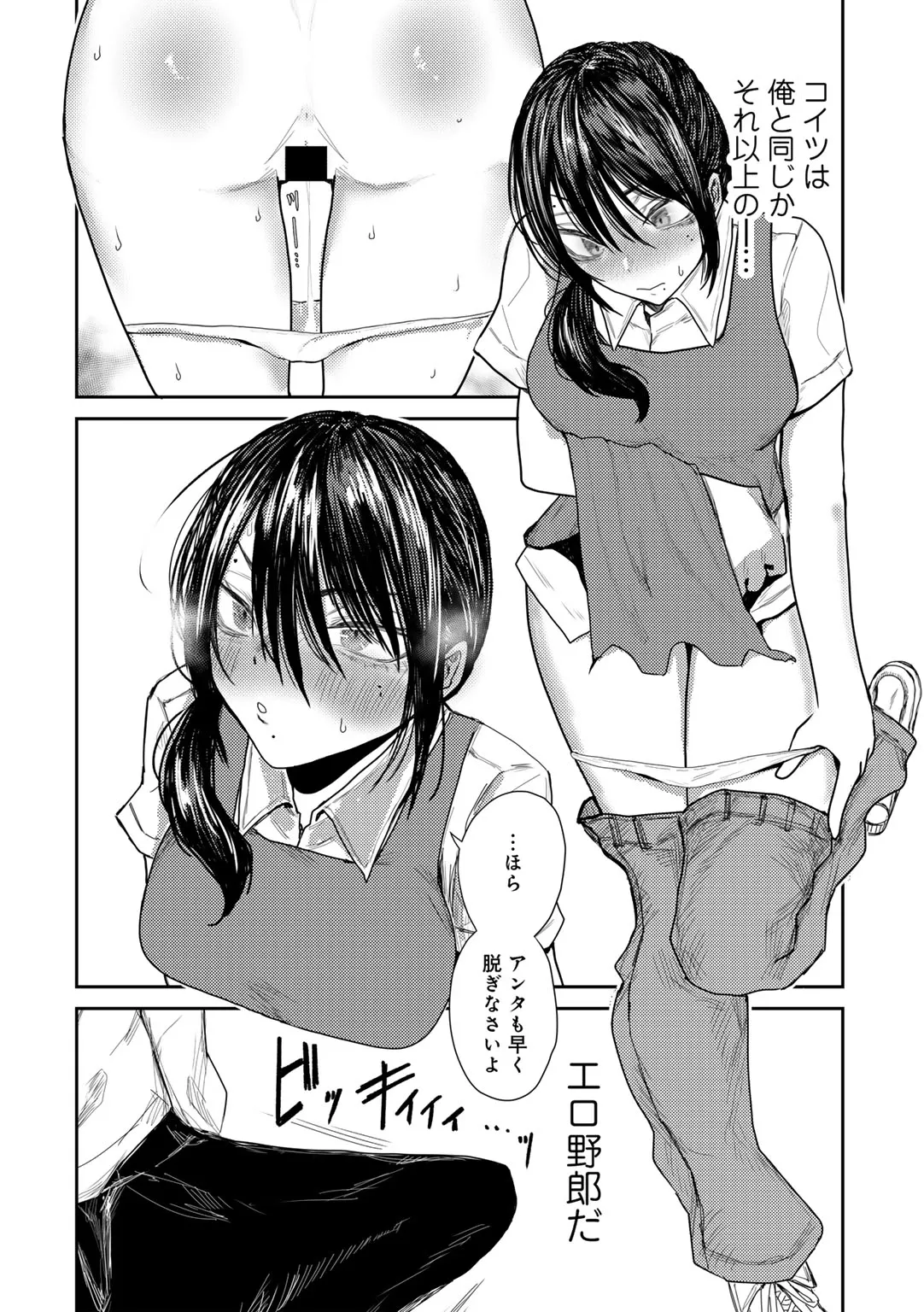 Page 175