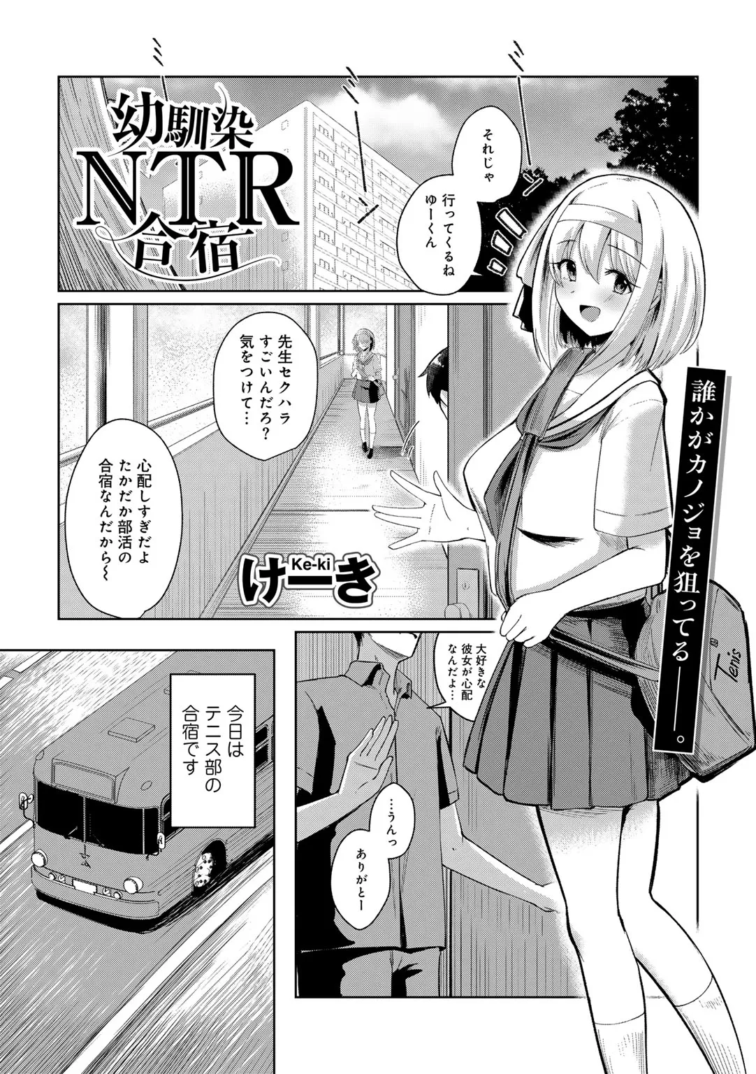 Page 184