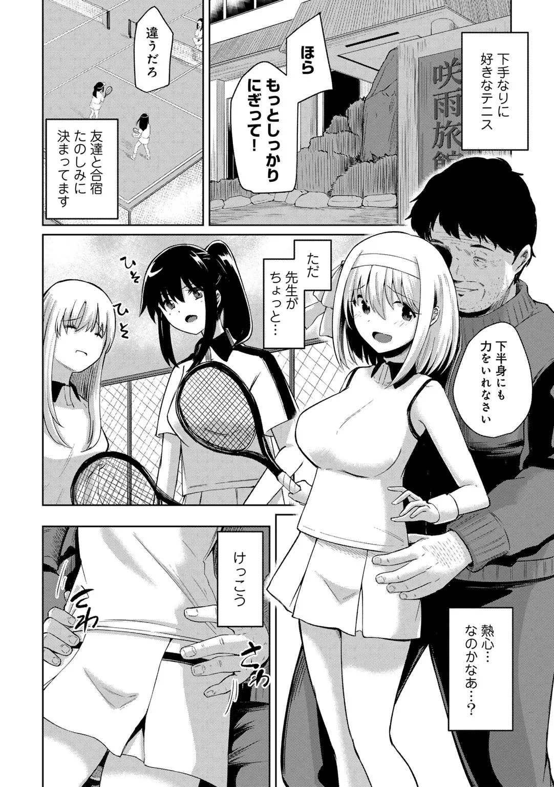 Page 185
