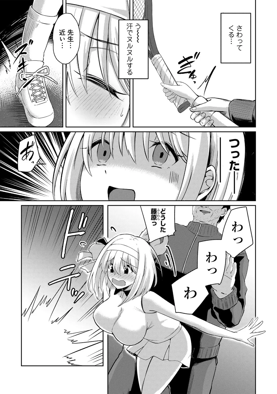 Page 186